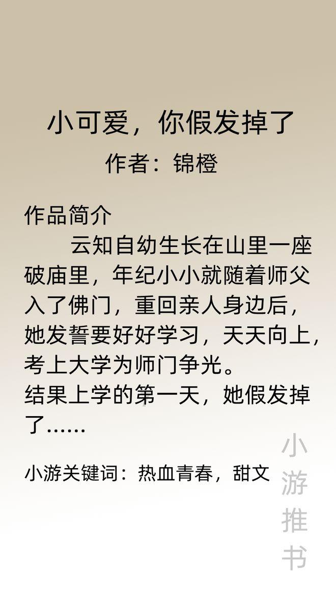 王振熙巧断婚案