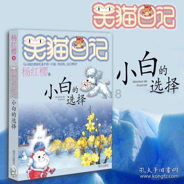 有关学习的励志古诗词游戏画面