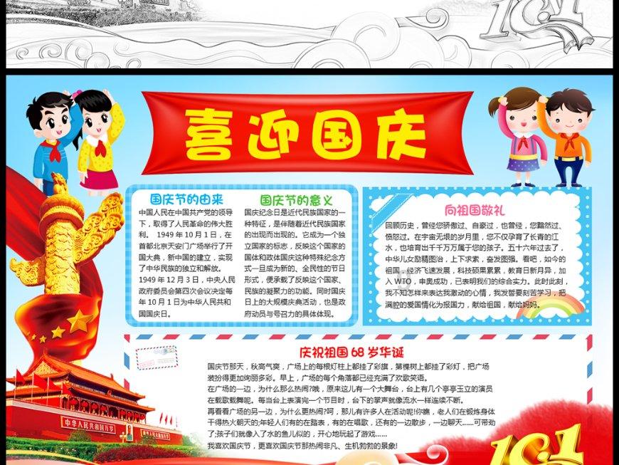 两会照相馆|代表委员“打卡”两会照相馆