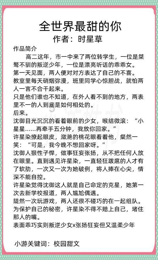 方根书简